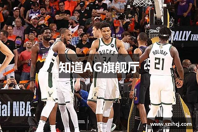 知道AG旗舰厅